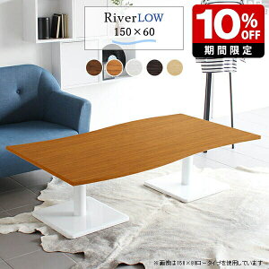 [e[u { ؖ 150  ڎ  R[q[e[u 150cm _CjOe[u e[u 傫 _CjO H zCg  k JtFe[u Z^[e[u ؐ 