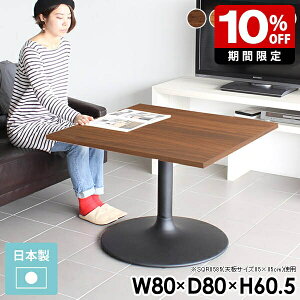 JtFe[u   l炵 \t@e[u 60cm  zCg 2l Z^[e[u \t@[e[u JtF fXN s80cm ڃe[u e[u _ 1{r ؐ