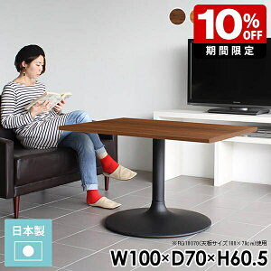 JtFe[u ` l炵 k  ItBX   JtF \t@[e[u  \t@e[u 60cm fXN lp 2l Z^[e[u {r e[u r