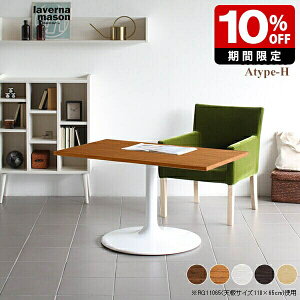 JtFe[u ` 2l zCg JtF  l炵 fXN lp \t@e[u 60cm s65cm R[q[e[u e[u rO ؐ { 110 110cm k _ 