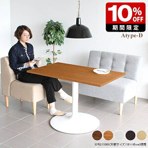 _CjOe[u  `  fXN lp Xge[u  rO_CjOe[u l炵 s65cm zCg { JtF e[u  110cm p\R 1