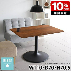 _CjOe[u { {r `  fXN lp  s70cm l炵 [ 110cm  JtF k e[u l 1{r \t@e[u rO_CjO