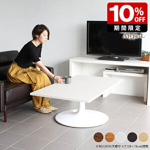 [e[u 120 傫 `  k \t@e[u 120cm JtF e[u JtFe[u l炵 Z^[e[u   _ R[q[e[u { ڃe[u