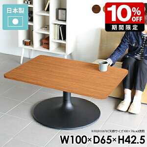 Z^[e[u  [e[u  k \t@e[u ؐ p 100 JtF e[u rO ۂ zCg ؖ JtFe[u l炵 1{r { rOe[u 