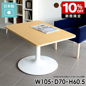 JtFe[u  k  ItBX  \t@e[u 60cm  Z^[e[u JtF \t@[e[u zCg fXN lp 2l Y {r ؐ e[u r