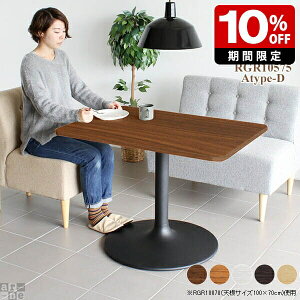 _CjOe[u k \t@ `  e[u 2l RpNg Xge[u  fXN lp JtFe[u _ l炵 [ 1{r p s75cm {  