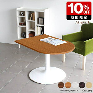 JtFe[u l炵 rO_CjOe[u Z^[e[u \t@[e[u H 2l \t@e[u 60cm  zCg {  e[u k R[q[e[u 