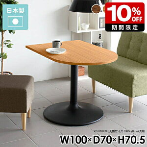 _CjOe[u {    {r R[q[e[u ~  e[u l \t@e[u  s70 RpNg JtFe[u _ 100cm  _CjO J