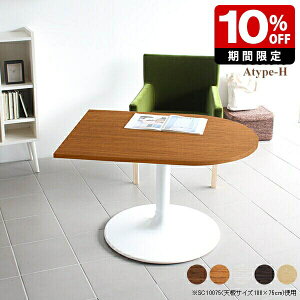 JtFe[u l炵 \t@[e[u H \t@e[u 60cm  fXN 2l Z^[e[u  zCg 105cm ؐ k ItBX  R[q[e[u ~ {