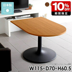 JtFe[u l炵 fXN 2l zCg \t@[e[u H rOe[u  \t@e[u 60cm 115cm  R[q[e[u ~ e[u _ k _C