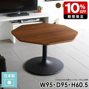 JtFe[u l炵 Z^[e[u k  zCg fXN \t@[e[u H p` \t@e[u 60cm  2l {r ؐ   {  RpN