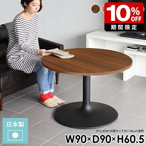 \t@e[u  k e[u ۃe[u 4l| ی^ JtFe[u ~`e[u l炵   60cm  90 Ehe[u _CjO rO zCg 2l Y 