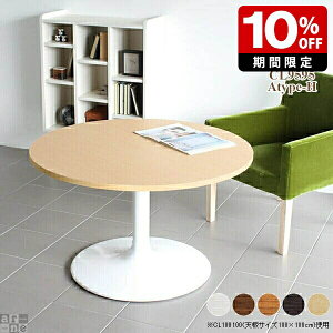 \t@e[u  k e[u ۃe[u 4l| JtFe[u ~`e[u l炵   2l 60cm Z^[e[u  Ehe[u _CjO rO Jt