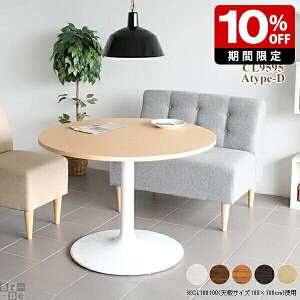 _CjOe[u  e[u ۃe[u 4l|  {r ~ 2l  1{r ی^ Ehe[u _CjO  k 95cm fXN l炵 RpNg EW zCg