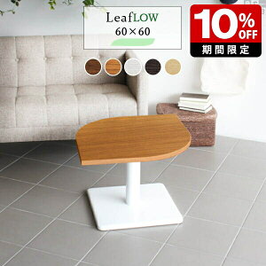 [e[u k JtF  {r e[u  RpNg  Z^[e[u 60cm 42cm s60 R[q[e[u fUCe[u 킢 JtFe[u l炵 