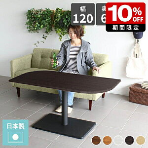 JtFe[u 2l l炵 { 60cm 1{r JtF _ eB[e[u Vv e[u zCg  120 60 R[q[e[u k fUCe[u 킢 m