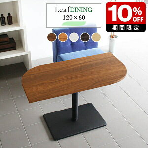 JtF _CjOe[u e[u l炵 JtF _ zCg Vv X`[r  Y  2l RpNg JtFe[u 120cm s60 R[q[e[u k f