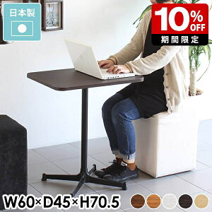 JtFe[u  p ` {r  pۃ^Cv 60cm _CjOe[u 70cm fXN JtF 2lp  k CeA uE zCg _[NuE  ƃe