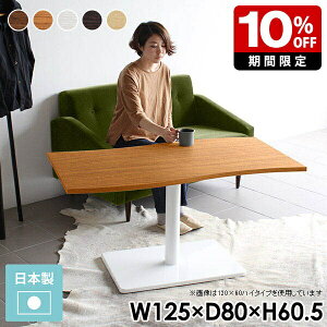 e[u  fXN  _ Pi JtFe[u zCg  4l| uE JtF i` 4 [^Cv JtF _CjOe[u ؖ 60cm ؐ 1{r rO