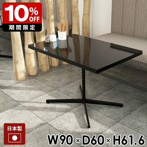 JtFe[u 1l| \t@e[u   R[q[e[u \t@[e[u e[u Ƒ nC^Cv ubN  H  ~ lp  90cm 90 {r Vv 