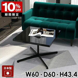 [e[u  JtFe[u lp rOe[u `  60cm  Ⴂ TChe[u \t@[e[u ~je[u ubN    e[u ~ 