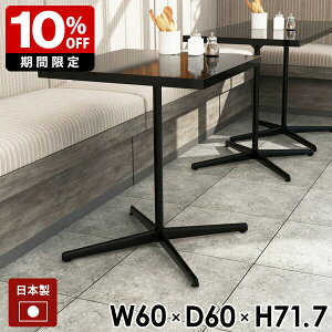 JtFe[u lp R[q[e[u nCe[u e[u ~je[u  _CjOe[u RpNg ubN 60cm ` l  l炵 rOe[u   