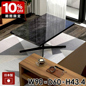 [e[u 90cm 90Z` JtFe[u Z^[e[u  1l|  Ⴂ 嗝Ε   ubN ` \t@e[u rOe[u   90 {r 