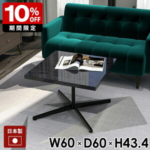 [e[u  JtFe[u lp rOe[u `  60cm  TChe[u  \t@[e[u ~je[u Ⴂ ubN   嗝Ε   e