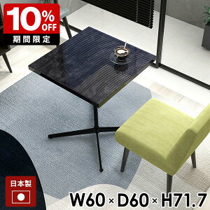 JtFe[u lp R[q[e[u nCe[u e[u ~je[u  {r _CjOe[u RpNg ubN 60cm ` l  嗝Ε l炵  PCfXN 