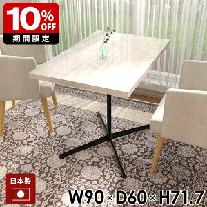 _CjOe[u 1l| JtFe[u 嗝Ε lp }[u  嗝Β Ƒ JtF lp l炵 ƃfXN 90cm 90   e[u fXN _CjO 