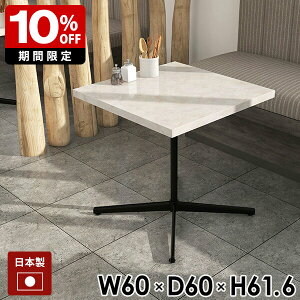 \t@[e[u  lp JtFe[u 嗝Ε lp  {r Z^[e[u 60cm \t@e[u  ~je[u ` }[u 嗝Β PCfXN   