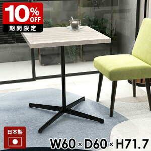 JtFe[u 嗝Ε lp R[q[e[u nCe[u e[u  ~je[u l RpNg 60cm ` _CjOe[u }[u 嗝Β rOe[u l