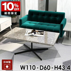 [e[u 嗝Ε rOe[u 傫 JtFe[u Z^[e[u  2lp O[  ~ \t@e[u e[u  JtF  110cm   Ⴂ 