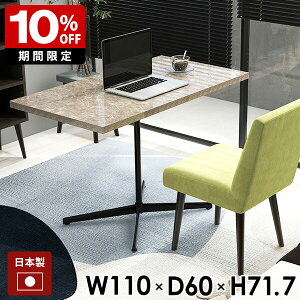 JtFe[u 嗝Ε rOfXN p\RfXN p\Re[u _CjOe[u  2lp rO_CjOe[u O[ 傫 110cm lp Xge[u 