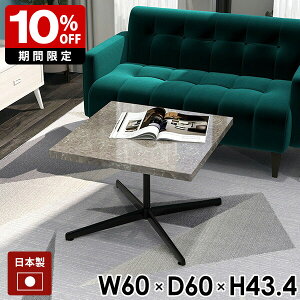 [e[u 嗝Ε  JtFe[u lp rOe[u  ` ~je[u  TChe[u \t@[e[u 60cm Ⴂ O[   e[u \t@