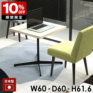 \t@[e[u JtFe[u  lp lp Z^[e[u  ` ~je[u \t@e[u  p\RfXN 60cm zCg  nC^Cv    