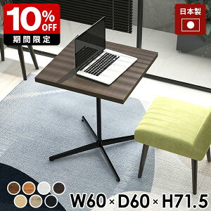 JtFe[u 60 lp R[q[e[u nCe[u e[u  ~je[u l RpNg p\RfXN ` _CjOe[u p\Re[u 60cm k  l