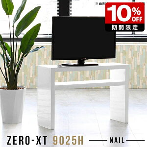 er  It  er{[h  RpNg 32^ 32C` zCg ^ X t[bN  ze 90Z` 90cm fBXvCbN { a [{[h 90 