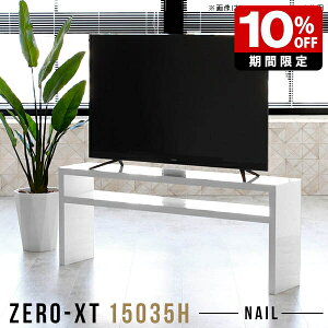 er{[h  ze 150 er zCg   rO{[h 50C` 55C` 60C` 65C` 60^ 65^ 150Z` 150cm It { [{[h X I[vbN 