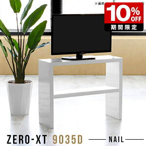 er   er{[h erbN rO zCg nC^Cv  Vv VFt  ze ItBX 90Z` 90cm { 90 X TChe[u ^ I 7