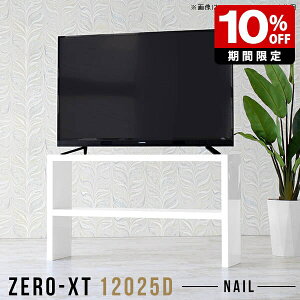 er 120   er{[h 120cm nC^Cv rO{[h ^ X zCg erbN { 120 TChe[u I \t@obNVFt 70 k   TV