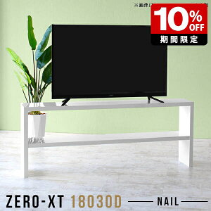 I[vbN fBXvCbN  er{[h 180 zCg s30cm I \t@obNVFt X bN Lb`bN er Vv 180cm nC^Cv 70cm { T