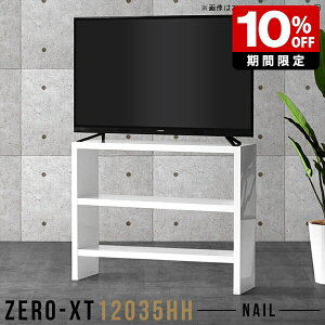 er Vv Ƒ 90cm rO{[h nC^Cv [ zCg   120 er{[h  120cm erbN I[vbN Lb`  It { 120 X