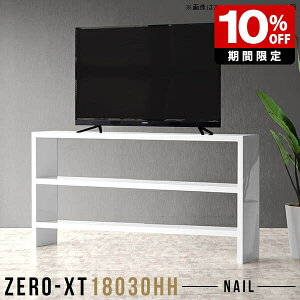 I[vbN Lb` 1i 2i er nC^Cv 180cm [ zCg er{[h  180 I s30cm  ^ I 90cm  X Ƒ fBXvCVFt It 