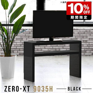 er  er{[h ubN  ze RpNg I[vbN 60cm 32^ 32C`  90Z` 90cm  ^ bN rO VFt TVbN Vv TCh{