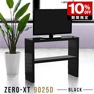 er{[h ubN erbN nC^Cv er  RpNg I[vbN 1i It  ze ItBX rO{[h ^ X TV{[h 90Z` 90cm { 90 T