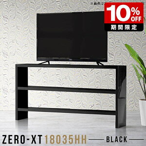 er nC^Cv 180cm [  180 erbN 60C`  er{[h  ubN TV I[vbN Lb` fBXvCbN JE^[ Ƒ 90cm It {