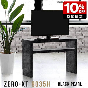 er 90 er{[h  ze RpNg I[vbN 60cm  32^ 32C` 嗝Ε 90Z` 90cm ubN l炵  ^   bN rO V