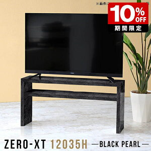 er [{[h er{[h 120cm 嗝Ε 120 50C`Ή 50C` ubN 55C` 50^  fBXvCbN It { a X  ze l炵 TV I[v