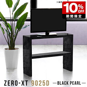 er{[h erbN nC^Cv er 90 RpNg  ze ItBX I[vbN 1i 嗝Ε rO{[h ^ X ubN TV{[h 90Z` 90cm { TC